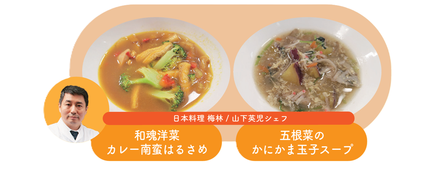 日本料理梅林/山下英児シェフ
